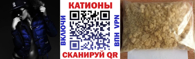 Наркошоп купить ГАШ  Кокаин  Мефедрон  А ПВП  МАРИХУАНА  Сургут