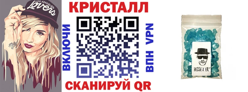 АМФЕТАМИН 97%  Купить закладки  Сургут 