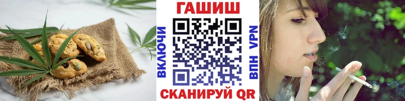 Купить  Сургут  Cannafood марихуана 