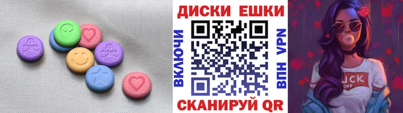 Купить где  Сургут  Ecstasy VHQ 