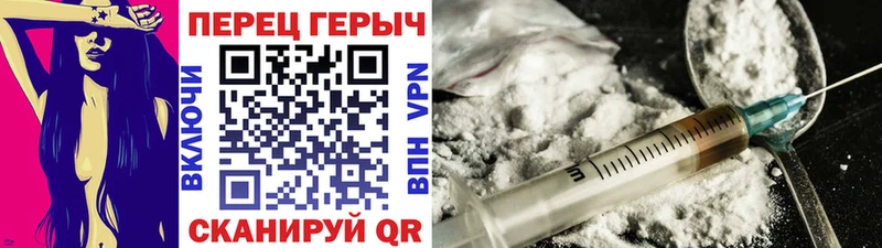 ГЕРОИН хмурый  Купить  Сургут 