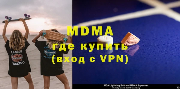 прущий лед Алзамай