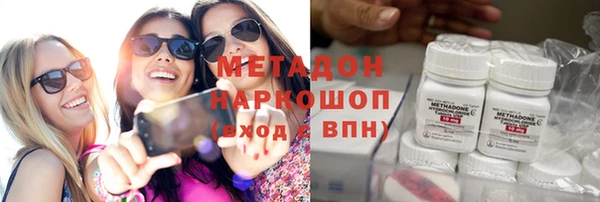 прущий лед Алзамай