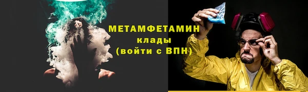 ALPHA PVP Алексеевка