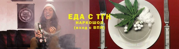 экстази Алексин