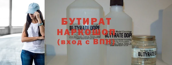 ALPHA PVP Алексеевка