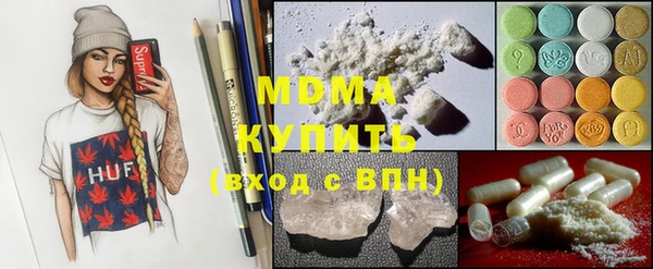 прущий лед Алзамай