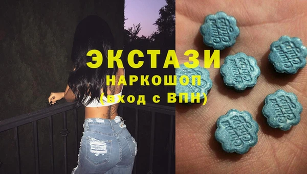 экстази Алексин