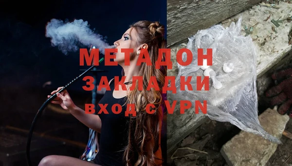 ALPHA PVP Алексеевка