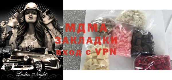 экстази Алексин