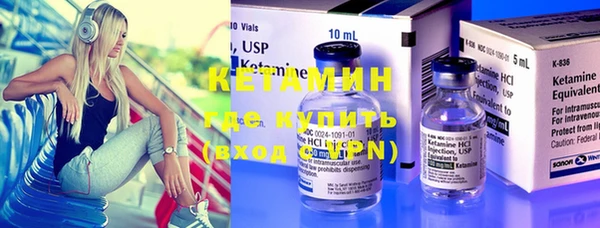 ALPHA PVP Алексеевка