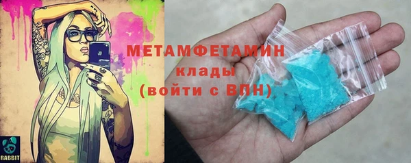 ALPHA PVP Алексеевка