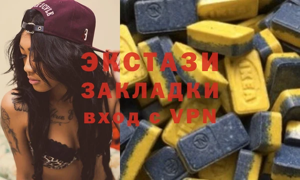 экстази Алексин