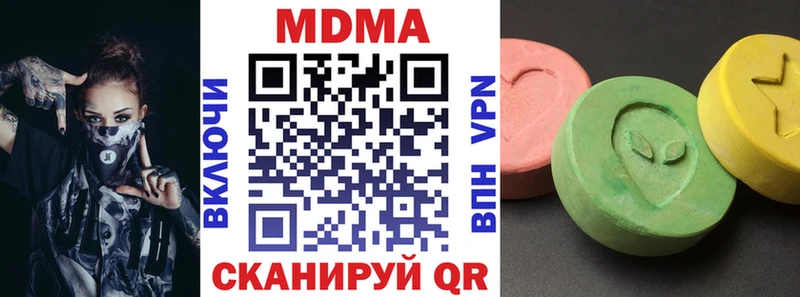 MDMA молли  Купить закладки  Сургут 