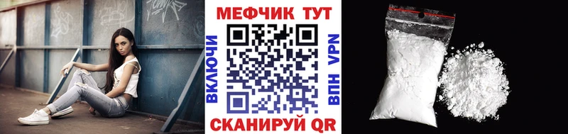 Купить где  Сургут  МЯУ-МЯУ мяу мяу 