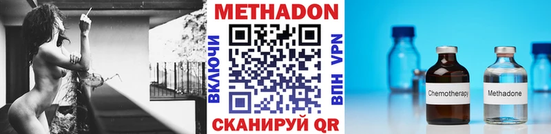 Купить закладки  Сургут  МЕТАДОН белоснежный 