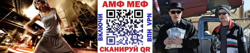 Метамфетамин винт  Купить закладки  Сургут 