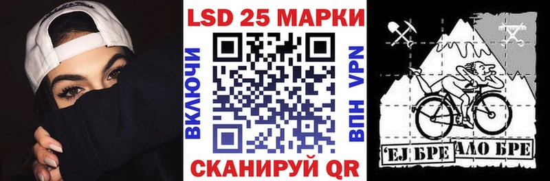 Наркотические марки 1,8мг  Купить где  Сургут 